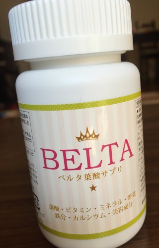 ベルタ葉酸 (1)
